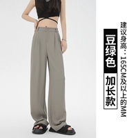 Bean Green 【расширенная модель】