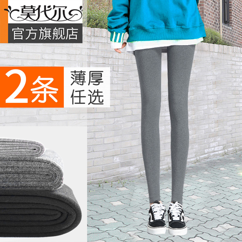 Women's Leggings for Spring and Autumn, Thin Modal Gray Slim-Fit Versatile Nine-Point Pants for Summer, Suitable for Wearing Outside or as Innerwear