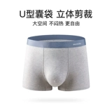 莫代尔 Хлопковые трусы, дышащие антибактериальные штаны