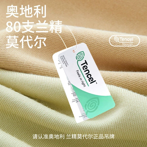 Удерживающее тепло демисезонное приталенное нижнее белье, термобелье, штаны, комплект