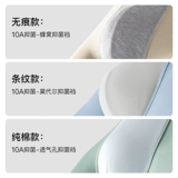 莫代尔 Хлопковые трусы, антибактериальные штаны, большой размер