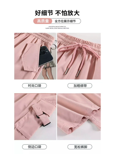 Осенние шелковые штаны для отдыха, в американском стиле, свободный прямой крой