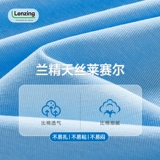 Детская осенняя пижама, цветной бандаж пупочный подходит для мужчин и женщин, комплект