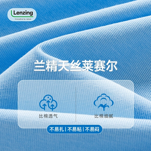 Детская осенняя пижама, цветной бандаж пупочный подходит для мужчин и женщин, комплект