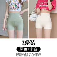 【Mi White+Green】