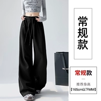 Черный [обычный]