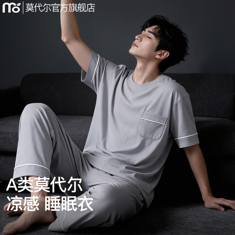 Men's Pajamas Modal Men's Summer Short-Sleeved Long Pants Thin Spring & Fall Gray Type a Cotton Home Wear Sleep Set Men's Pajamas Modal Men's Summer Short-Sleeved Long Pants Thin Spring & Fall Gray Type a Cotton Home Wear Sleep Set