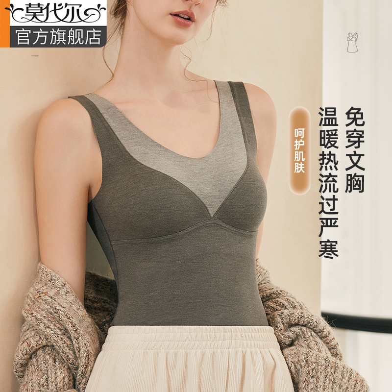 Heated Thermal Vest for Women 2026 New Model with Built-In Chest Pad, Thickened and Fleece-Lined, Suitable as an Inner Layer for Autumn and Winter