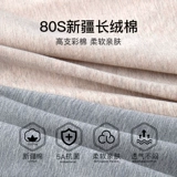 莫代尔 Хлопковые трусы, дышащие антибактериальные штаны