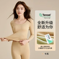 Хаки, установленная [Австрийский ланцзин 80 -х годов модал]