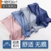 Товары от 莫代尔官方旗舰店