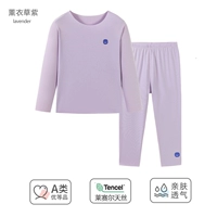 Лавандовый фиолетовый [хлопок Lyocell Tencel + однотонный костюм]