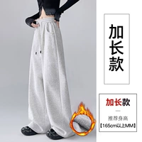 Флисовый, длинный