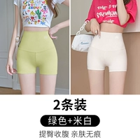 【Mi White+Green】