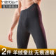 秋裤男款冬季双面磨绒衬裤线裤内穿无痕打底男士保暖裤棉毛裤