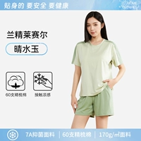 Цинсхуй Джейд