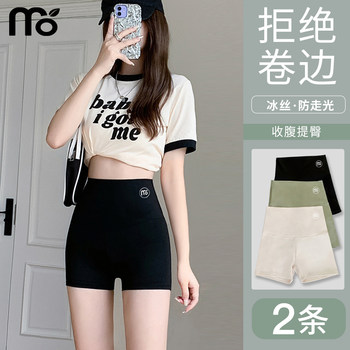 Modal safety pants anti-exposure women's three-point shark pants