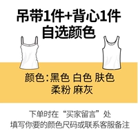 1 Слинг+1 Жилета Дополнительный цвет