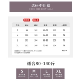 Летние шелковые штаны для отдыха, оверсайз