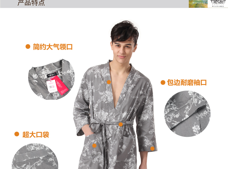 Peignoir jeunesse M66O2O4211 - Ref 592939 Image 12