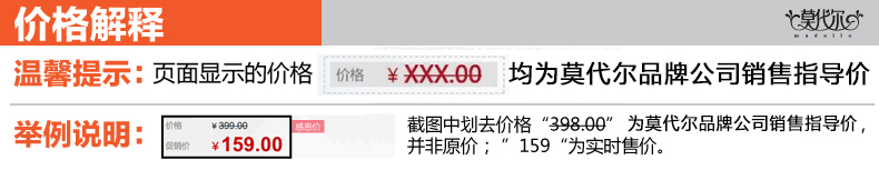 Peignoir jeunesse M66O2O4211 - Ref 592939 Image 6