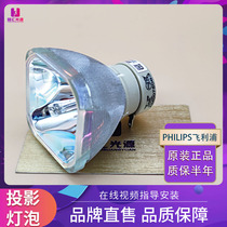 Suitable for Sony projector VPL-EX294 EX430 EX433 EX435 EX450 projector bulb