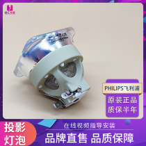 Optoma otocode projector DH1017 EH500 EH500 HD151X HD36 HD36 projector bulb