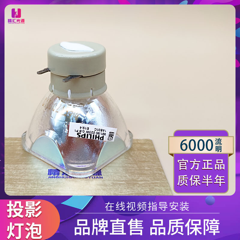 Applicable Sony VPL-SX135 VPL-SX135 SX225 EX175 EX70 EX147 TX7 TX7 TX7 projector bulb