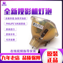 NEC NP1200 NP1200 NP1250 NP2150 NP3250W NP3250W projector bulb NP06LP