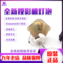 Suitable for Mitsubishi projector LU-8500 LW-7800 LX-7550 7800 7950 projector bulb