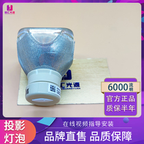 Suitable for Hitachi projectors HCP-A101 A220 A300 A727 A82 projector bulb