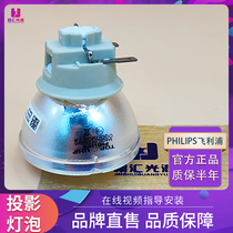 For UPP projectors PA500S PA500X PA503S PA503X PG603X projector bulb