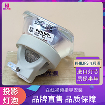 Suitable for Hitachi Projector CP-WX8750W X8800W WU9100B WU8800W projector bulbs