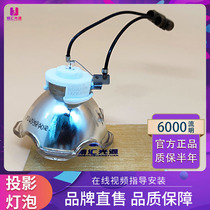 Suitable for Panasonic projector PT-BX551C BX55NC BX620C BX621C BZ570 projector bulb