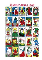 Nostalgic toy classic painting picture snapped 708090 childhood card sealed the south north - south fathers figure