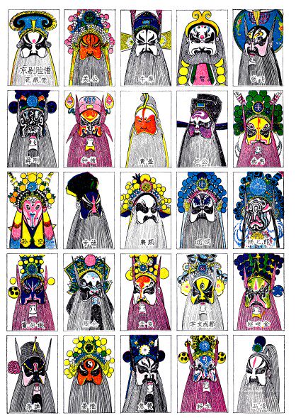 Nostalgia Toy Classic Foreign Paintings of Painted Pieces 708090 Childhood Puzzle House of Puzzle Cards Play of Peking Opera Facial Makeup