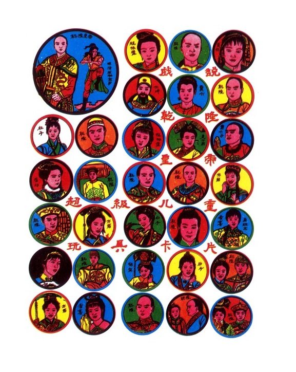 Nostalgic toy classic painting picture snapped 708090 childhood puzzle card game play play Dream Rong Rong