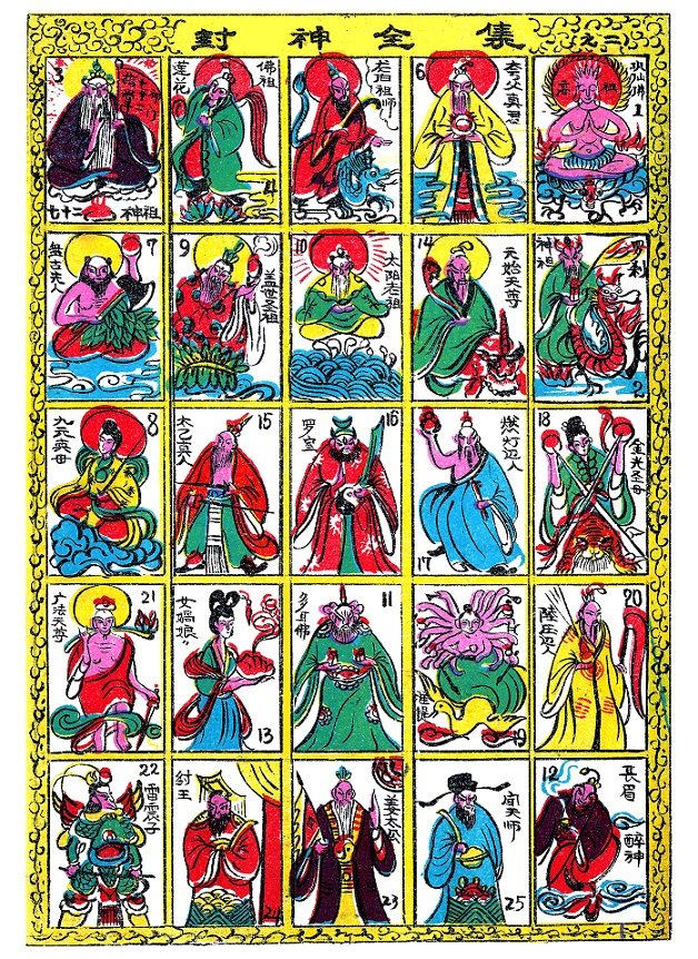 Nostalgic toy classic painting picture snapped 708090 childhood puzzle card game seal list full collection