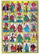 Nostalgic toy classic painting picture snapped 708090 childhood puzzle card game seal list full collection