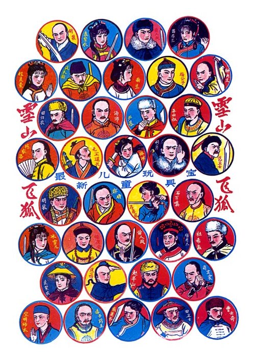 Nostalgic toys classic foreign painting pictures