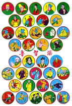 Nostalgic toy classic painting picture snapped 708090 childhood card game water margin to Xiangsu Lu Zhidep