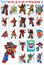 Nostalgic Toy Classic Picture Snap 708090 Childhood Card Game Transformers Selected Leader