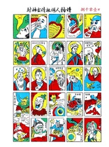 Nostalgic Toys Classic Ocean Painting Picture Snap 7080 Card Seal of the All-Fathermaster Personality Spectrum 8001#