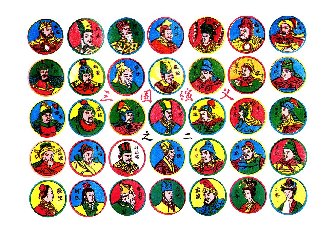 Nostalgic toy classic painting picture snapped 7080 childhood puzzle card game three countries play the two of the evolution