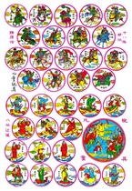 Nostalgic Western Paintings Pictures 708090 Post-Childhood Toys Romance of the Sui and Tang Dynasties Eighteen Heroes and Eight Immortals Crossing the Sea