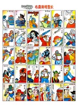 Nostalgic card games classic toys hairy figures foreign cartoons 8090 post-8090s Sheriff Bresta