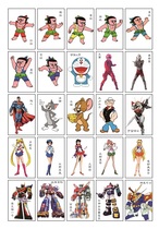 Nostalgic anime Classic animated characters collection Western painting Smoke card Western painting film game card Pop chirping