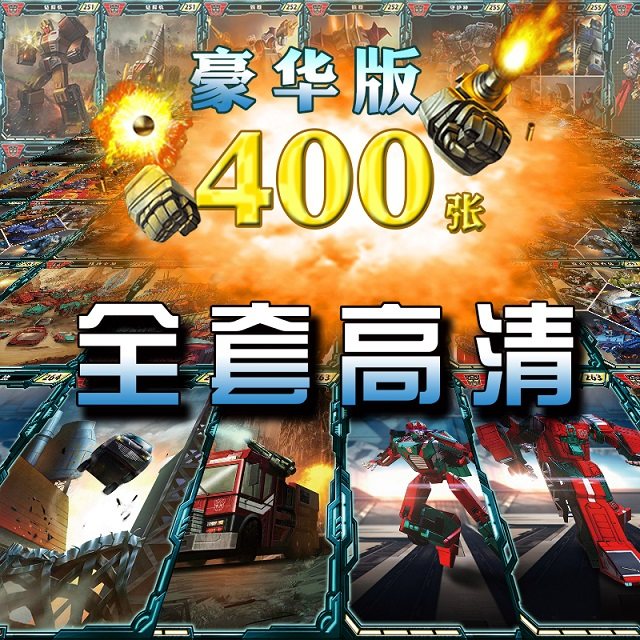 Deformed Toy Diamond G1 Characters Card Cards Game Classic Collection Information Card Toys