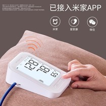 Jiuan electronic sphygmomanometer arm-type high-precision blood pressure measuring instrument home rechargeable fully automatic high blood pressure pressure meter