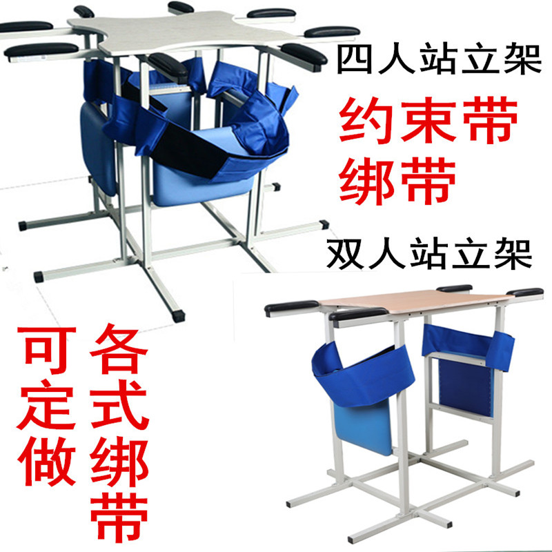 站立架绑带起立床约束带站立固定带自粘魔术贴腰带锻炼器材保护带